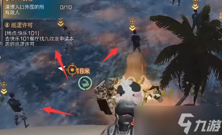 明日之后绝地试验任务怎么完成