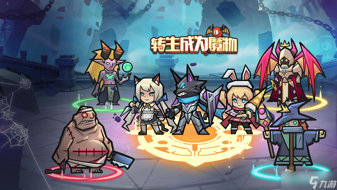 《转生成为魔物》羽毛和恶药水收益对比介绍