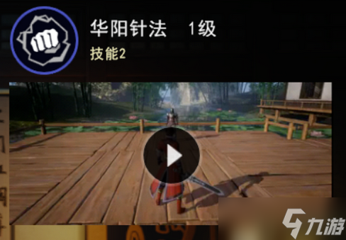 不良人3李星云怎么样