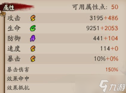 阴阳师我妻善逸技能是什么 鬼灭之刃联动式神我妻善逸技能介绍