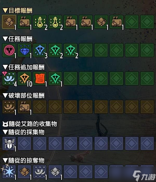 《怪物猎人崛起》崛起快速刷精气琥珀教程 怎么刷精气琥珀？