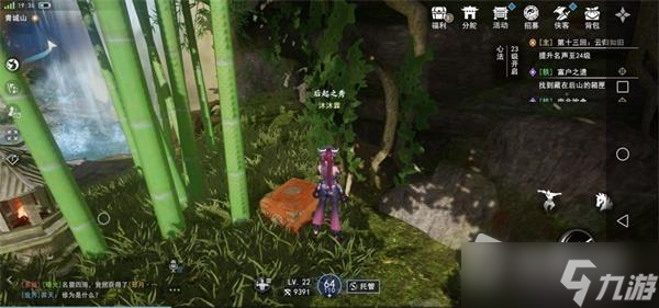 《不良人3》富贵之遗箱匣位置介绍