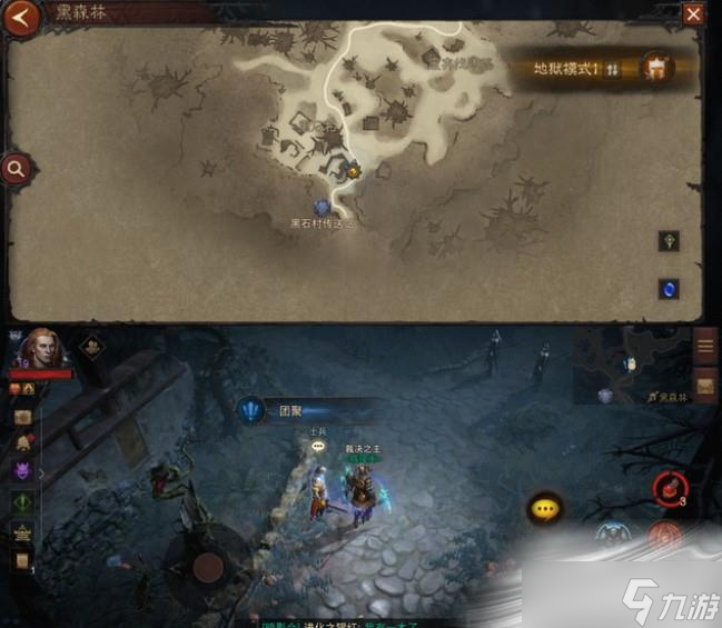 《暗黑破坏神不朽》团聚任务触发位置