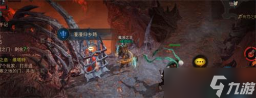 《暗黑破坏神不朽》刑罚之狱奇遇探索任务攻略大全