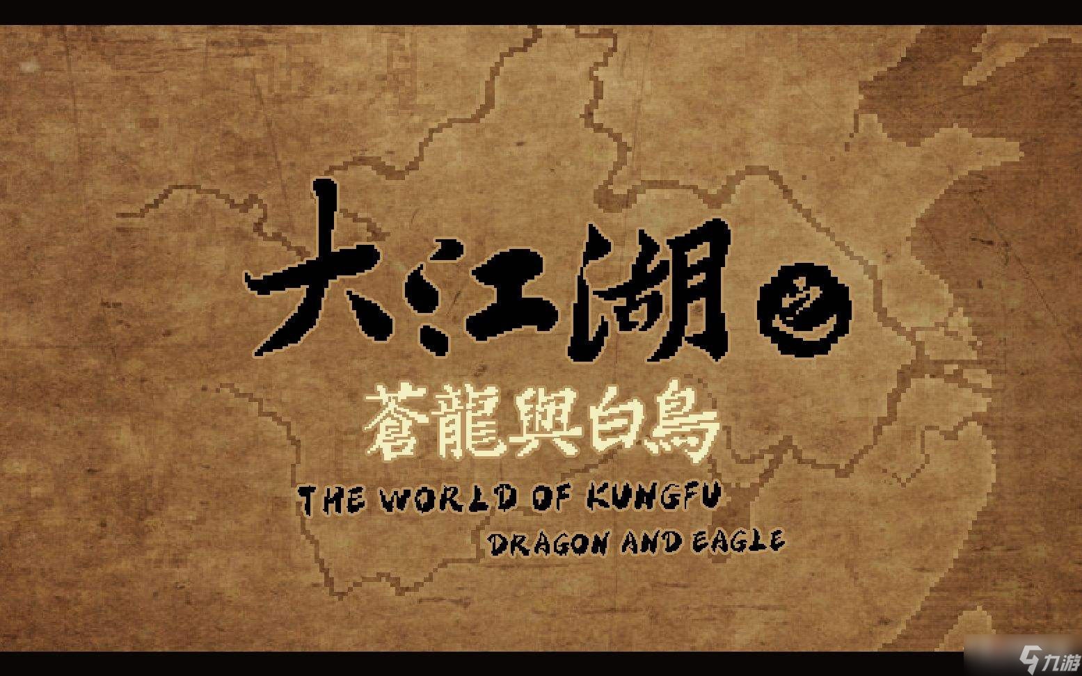 《大江湖苍龙与白鸟》人物属性作用介绍