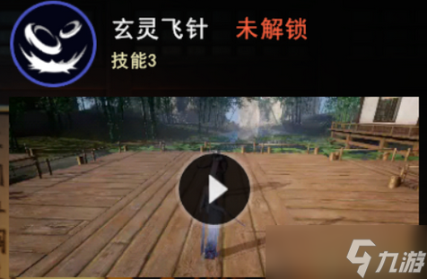 不良人3手游常宣灵怎么样