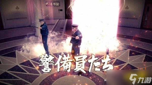 如龙7第四章横滨之龙怎么过？第四章横滨之龙图文攻略