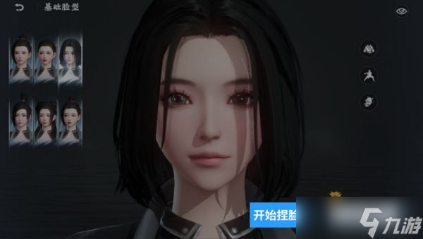 不良人3手游捏脸数据代码有哪些