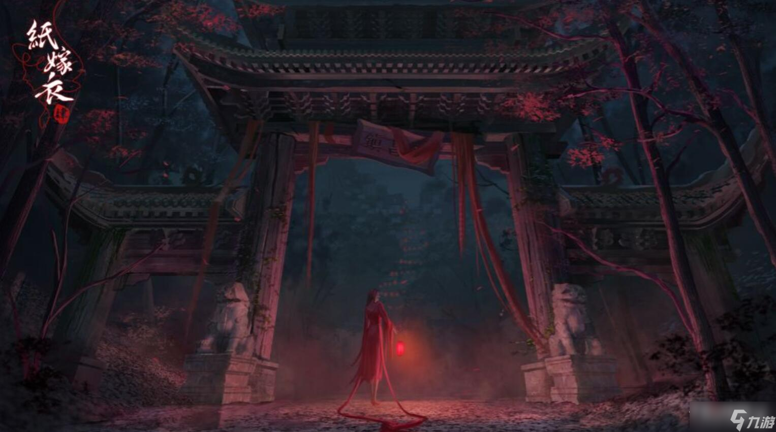 《纸嫁衣4》第五章石狮子颜色密码