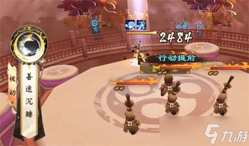 阴阳师我妻善逸介绍