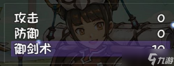 《再刷一把》挂机怎么放技能
