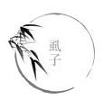汉字魔法消灭虱子过关攻略