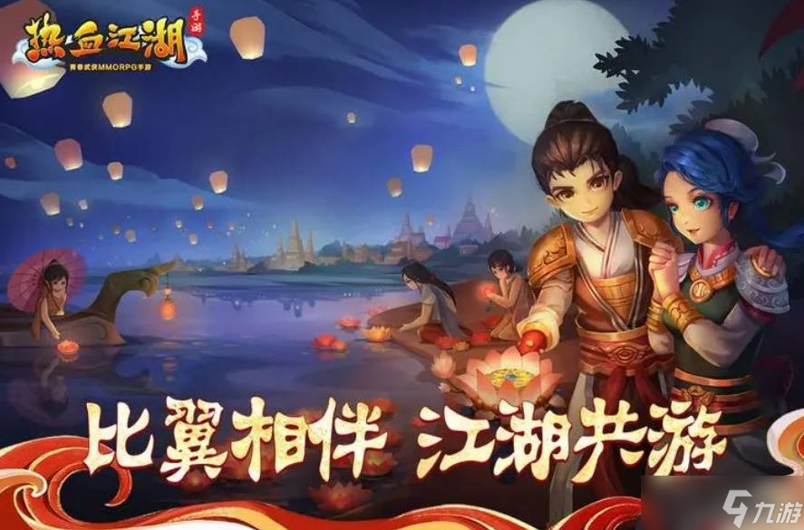 热血江湖游戏中怎么挤线 挤线的具体攻略