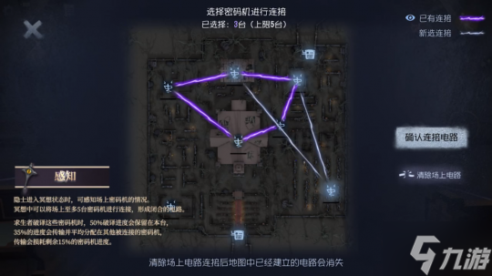 灰烬的余温 求生者-隐士全新角色爆料重磅来袭！