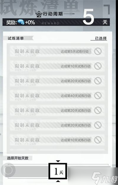 星之彼端战术技能怎么搭配？战术技能搭配攻略