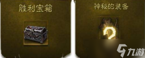 暗黑破坏神不朽纷争回响怎么玩 纷争回响攻略