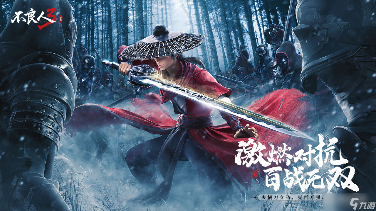 《不良人3》绘卷玩法攻略