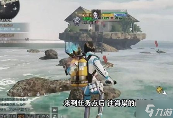 《明日之后》小屋的秘密任务怎么玩