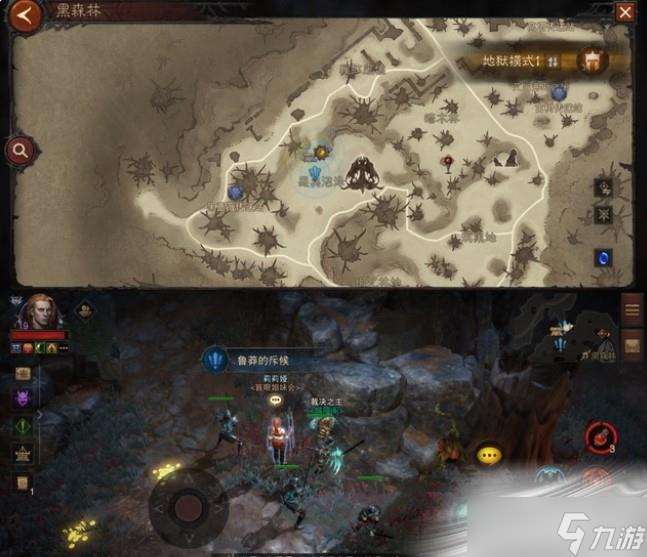 《暗黑破坏神不朽》鲁莽的斥候任务触发位置