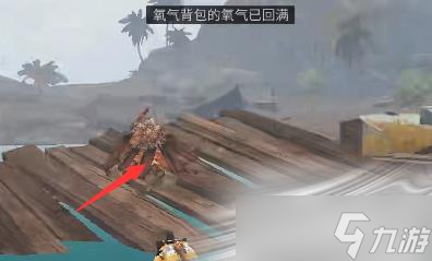 《明日之后》黑沙廢墟任務(wù)攻略
