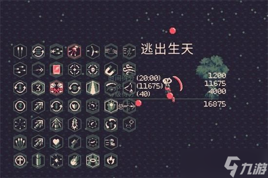 黎明前20分钟的树是干嘛的