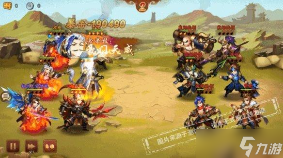 《少年三国志2》紫金袁绍技能分析