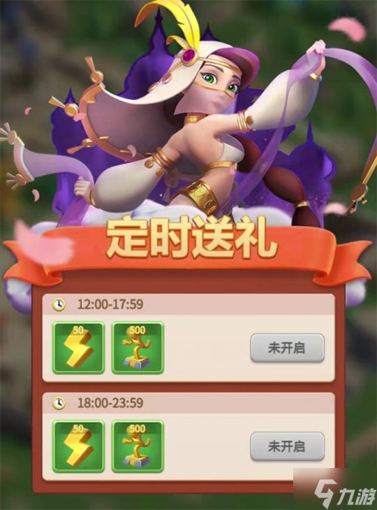 《指尖领主》新版本上线!新手活动助你无忧迎战