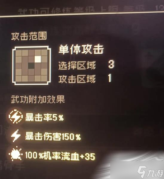 《大江湖苍龙与白鸟》幽谷老妇过关方法