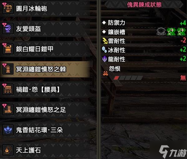 《怪物猎人崛起》崛起快速刷精气琥珀教程 怎么刷精气琥珀