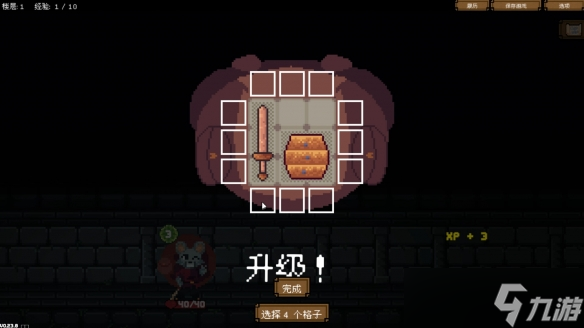 《背包英雄》中文设置在哪？中文设置教程