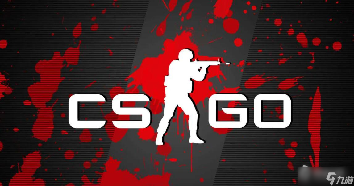《CSGO》2022年8月17日更新介绍