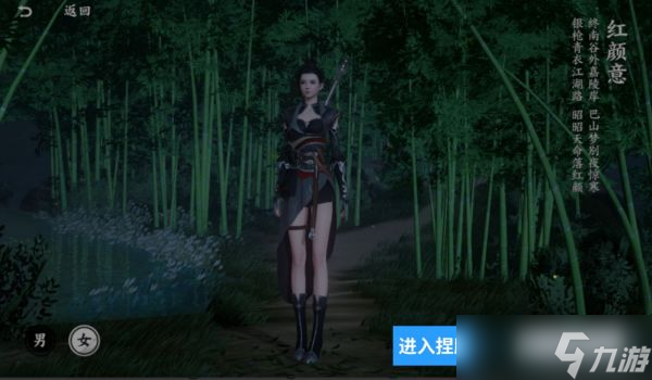 不良人3手游捏脸数据代码有哪些
