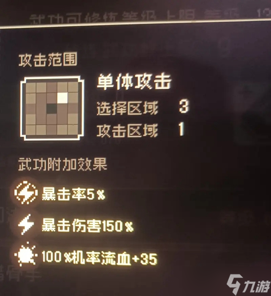 大江湖之苍龙与白鸟幽谷老妇击杀方法详解