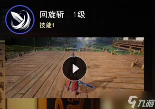 不良人3李星云怎么样