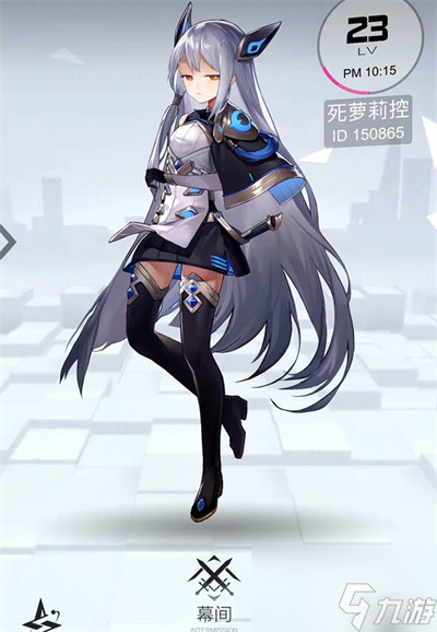 星之彼端公测正式上线 公测角色强度排行信息