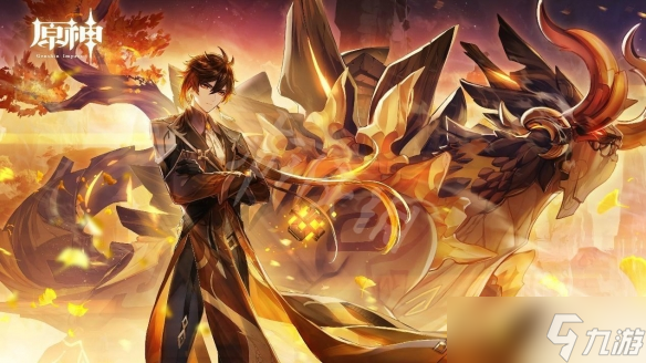 《原神》钟离武器选什么？钟离武器选择推荐