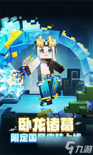 《我的世界》手游什么武器范围最大