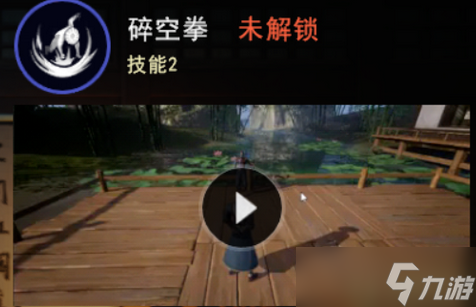 不良人3手游袁天罡怎么样