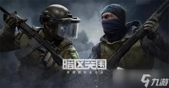 《暗区突围》北山花海塔位置介绍