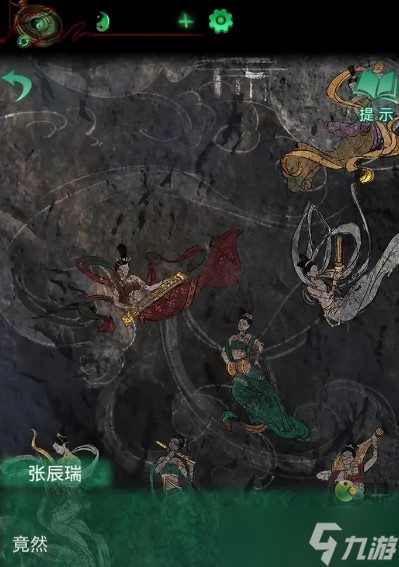 《纸嫁衣4红丝缠》第五章七仙女解密方法 七仙女如何解密？