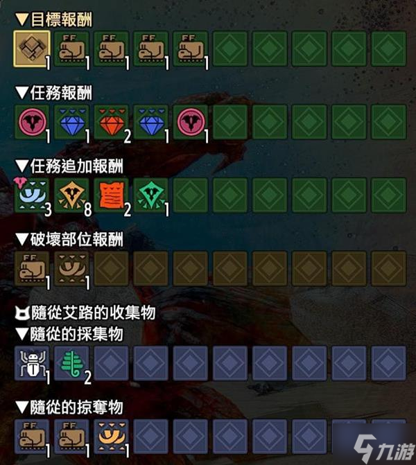 《怪物猎人崛起》崛起快速刷精气琥珀教程 怎么刷精气琥珀