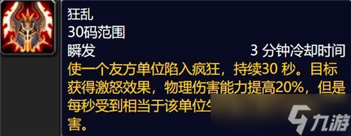 魔兽世界WLK战场有经验 对刷或可快速升至80级 盗贼超强爆发技能被废DPS骤降