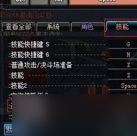 DNF装备属性指令怎么用 装备数学指令输入方法