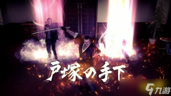 如龙7第四章横滨之龙怎么过？第四章横滨之龙图文攻略