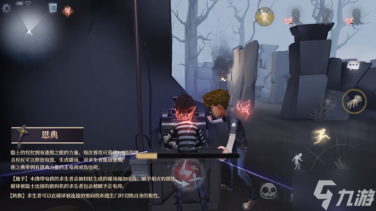 灰烬的余温 求生者-隐士全新角色爆料重磅来袭！