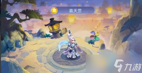 《梦幻西游网页版》观天易运通关打法攻略