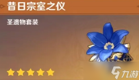 原神柯莱阵容搭配推荐