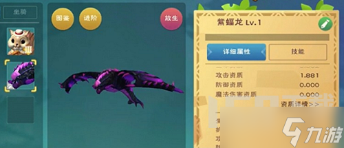 创造与魔法蝠龙如何融合 创造与魔法蝠龙融合表2022最新大全