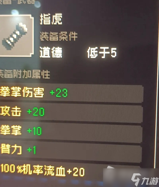 《大江湖苍龙与白鸟》幽谷老妇过关方法