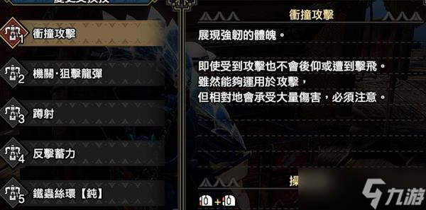 《怪物猎人崛起》崛起快速刷精气琥珀教程 怎么刷精气琥珀？